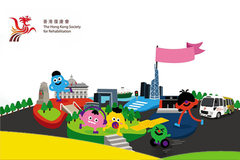 香港复康会携手英特韦特，打造智能化安全复康环境