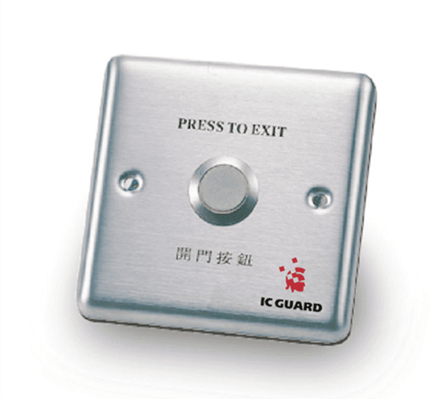 IC Guard Door Exit（Steel）