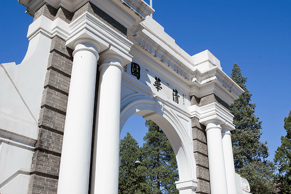 Educational Institutions