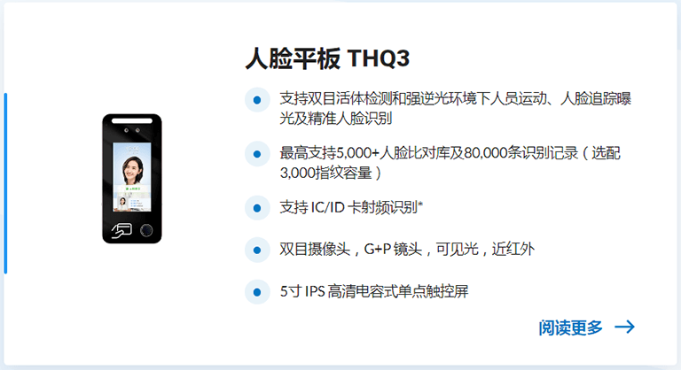 New-image-153-CV-5.png