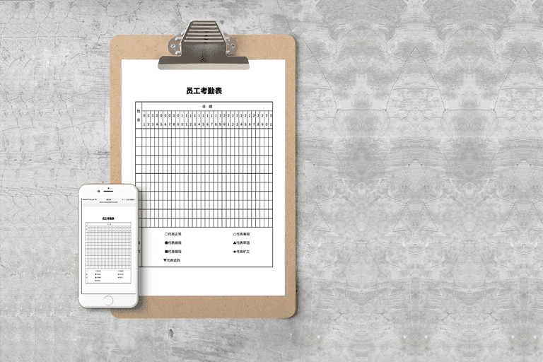 Attendance Systems-image-CV-09.png