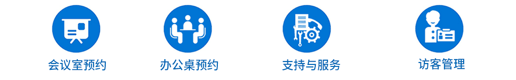 Conference Room Reservation-CV-04.png