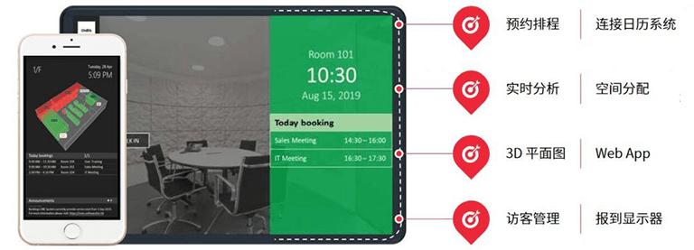 Conference Room Reservation-CV-05.png